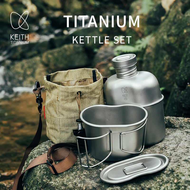 KEITH Set da Cucina in Titanio - Camping Hiking Cooking recensione e prezzo